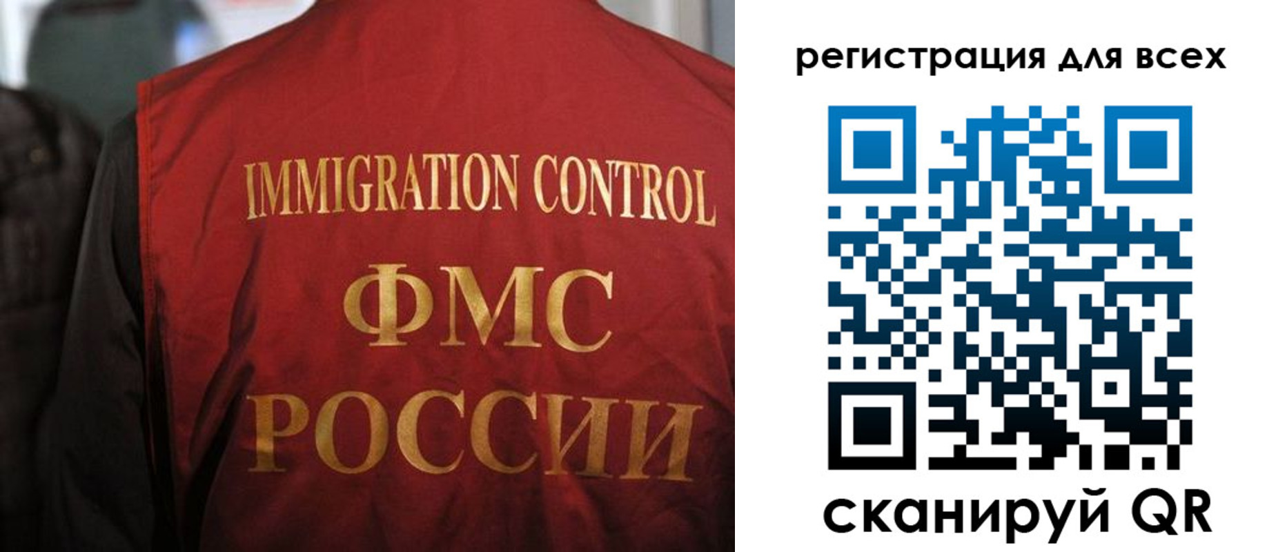 прописка законно в Котельниче