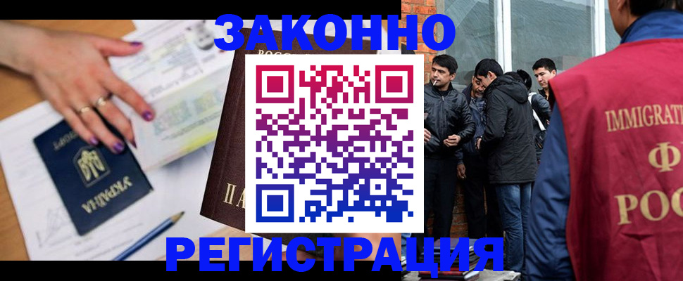 пропишу в квартире в Котельниче